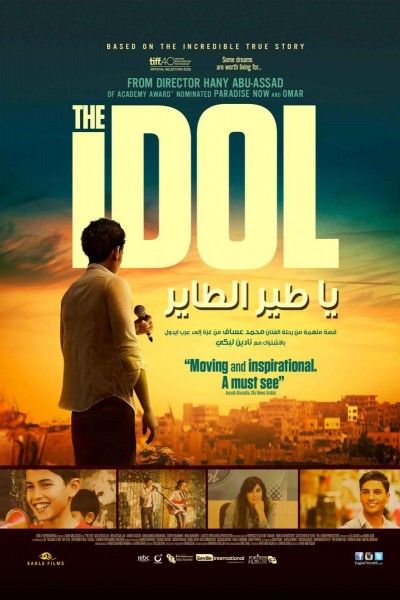 Caratula, cartel, poster o portada de Idol