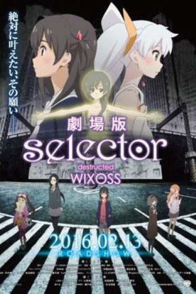 Cubierta de Selector Destructed WIXOSS