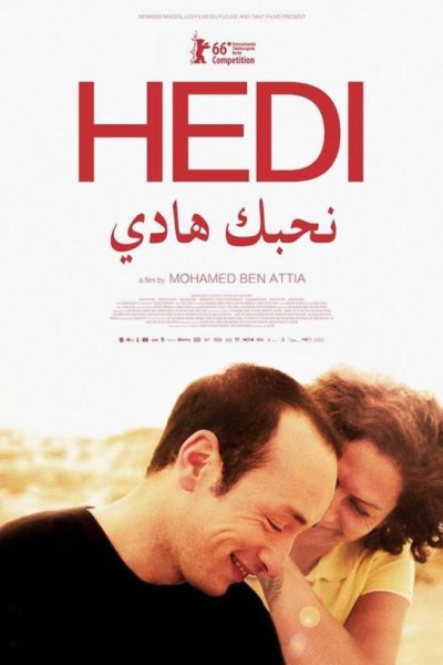 Caratula, cartel, poster o portada de Hedi, un viento de libertad