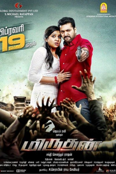 Caratula, cartel, poster o portada de Miruthan