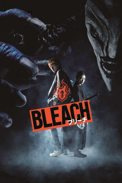 Caratula, cartel, poster o portada de Bleach