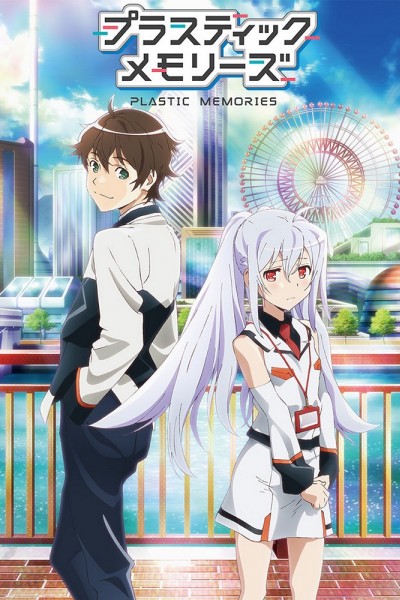 Caratula, cartel, poster o portada de Plastic Memories