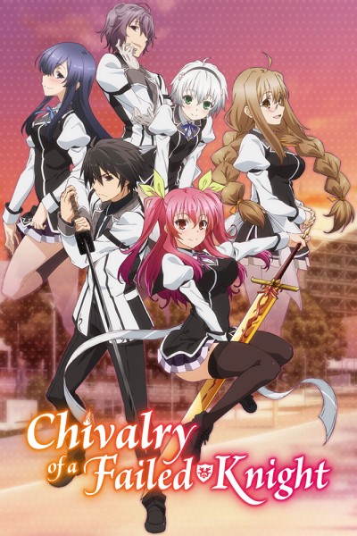 Caratula, cartel, poster o portada de Chivalry of a Failed Knight