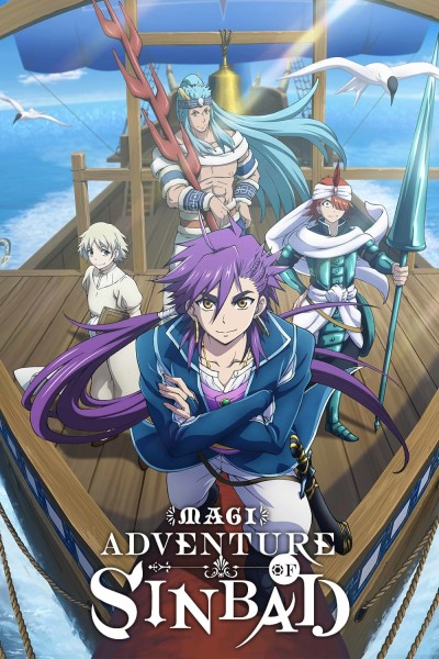 Caratula, cartel, poster o portada de Magi: Adventure of Sinbad
