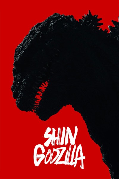 Caratula, cartel, poster o portada de Shin Godzilla