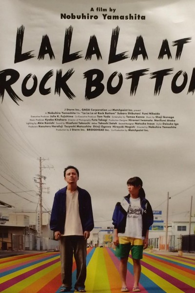 Caratula, cartel, poster o portada de La La La at Rock Bottom