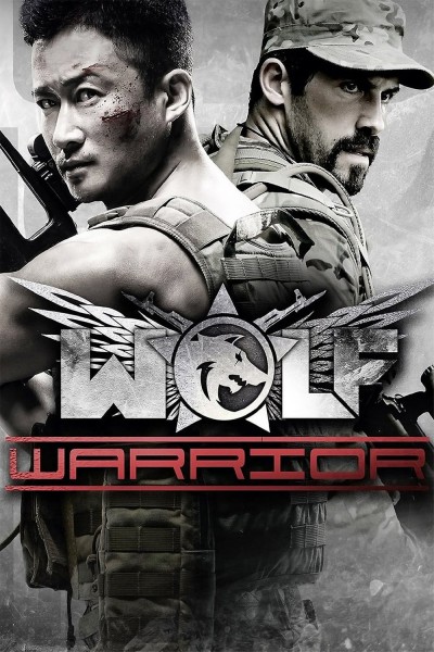 Caratula, cartel, poster o portada de Wolf Warrior