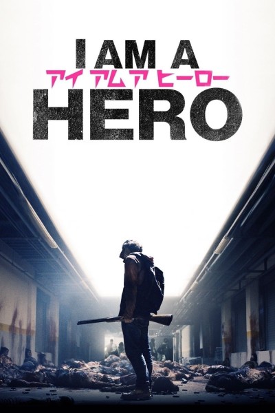 Caratula, cartel, poster o portada de I Am a Hero
