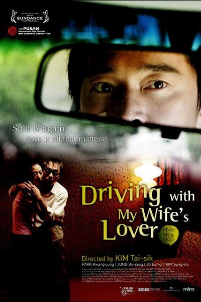 Caratula, cartel, poster o portada de Driving with My Wife\'s Lover