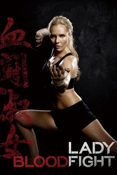 Caratula, cartel, poster o portada de Lady Bloodfight