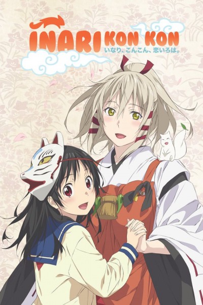 Caratula, cartel, poster o portada de Inari, Konkon, Koi Iroha