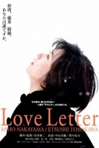 Caratula, cartel, poster o portada de Carta de amor (Love Letter)