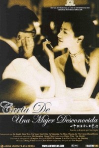 Caratula, cartel, poster o portada de Carta de una mujer desconocida