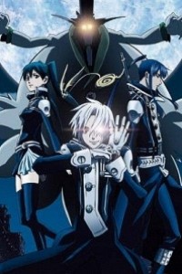 Caratula, cartel, poster o portada de D.Gray-man