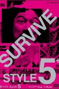 Caratula, cartel, poster o portada de Survive Style 5+