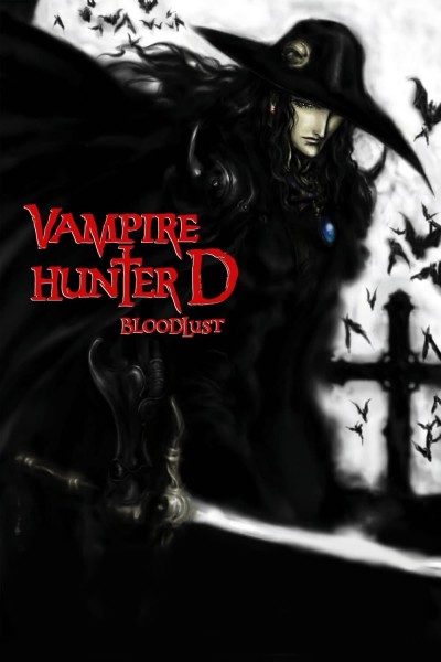 Caratula, cartel, poster o portada de Vampire Hunter D: Bloodlust