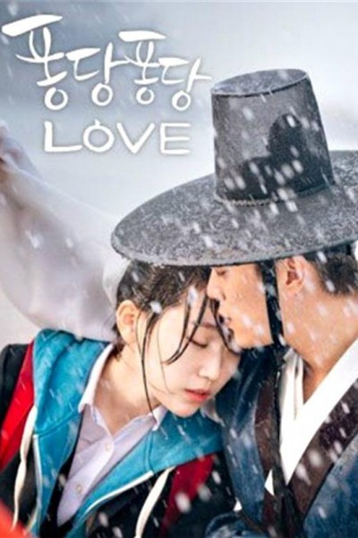 Caratula, cartel, poster o portada de Splash Splash Love