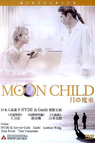 Caratula, cartel, poster o portada de Moon Child