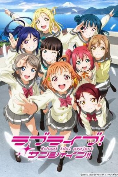 Caratula, cartel, poster o portada de Love Live! Sunshine!!
