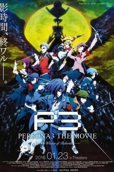 Caratula, cartel, poster o portada de Persona 3 the Movie #4 Winter of Rebirth