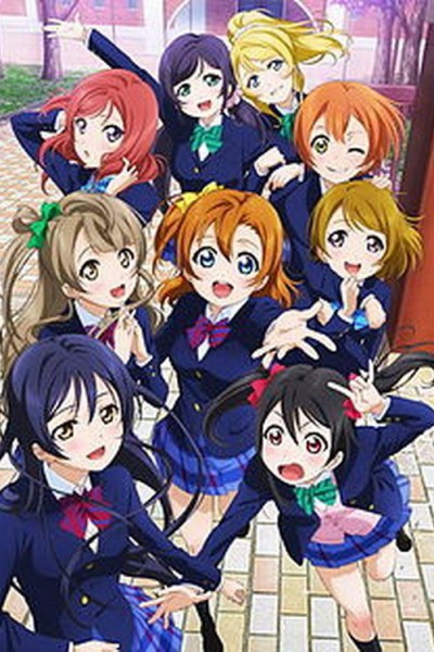 Caratula, cartel, poster o portada de Love Live! School Idol Project