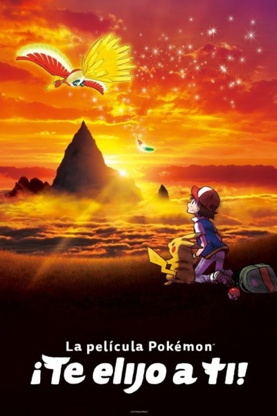 Caratula, cartel, poster o portada de Pokémon ¡Te elijo a ti!