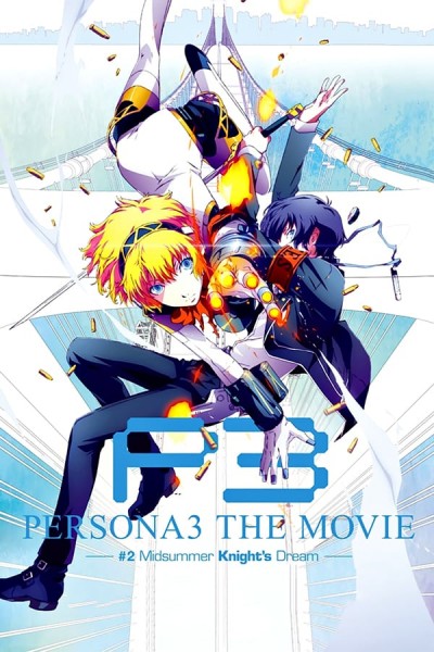 Caratula, cartel, poster o portada de Persona 3 The Movie #2 Midsummer Knight\'s Dream