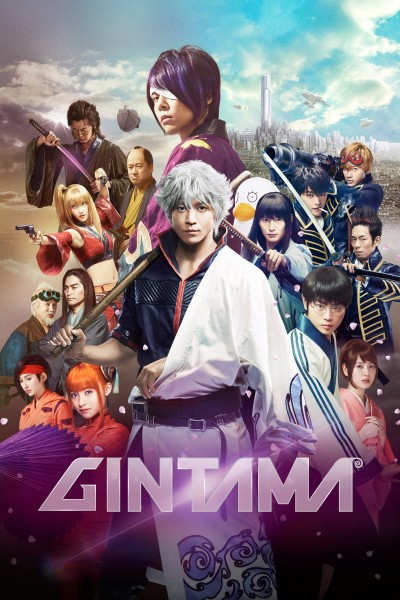 Caratula, cartel, poster o portada de Gintama