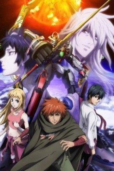 Caratula, cartel, poster o portada de Aquarion