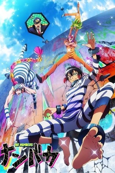 Caratula, cartel, poster o portada de Nanbaka