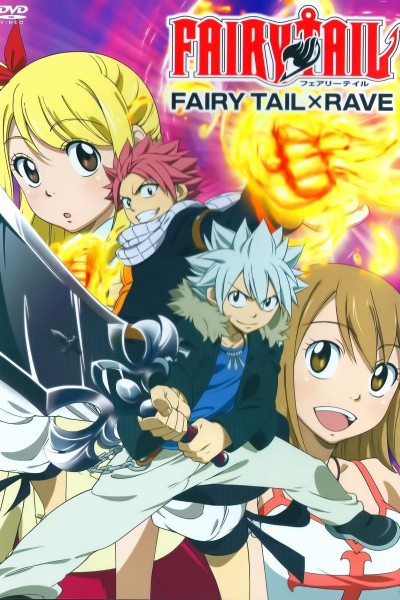 Caratula, cartel, poster o portada de Fairy Tail x Rave