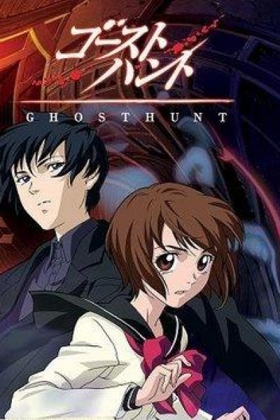 Caratula, cartel, poster o portada de Ghost Hunt