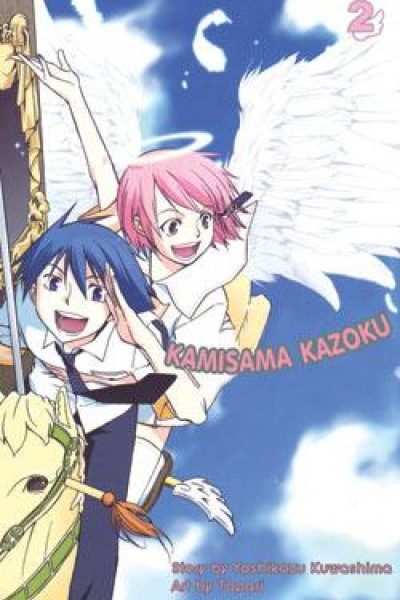 Caratula, cartel, poster o portada de Kamisama Kazoku