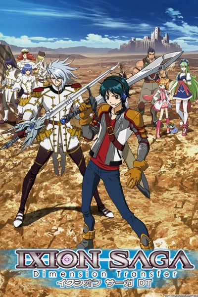 Caratula, cartel, poster o portada de Ixion Saga DT