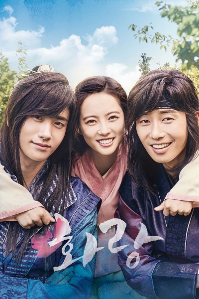 Caratula, cartel, poster o portada de Hwarang: The Beginning