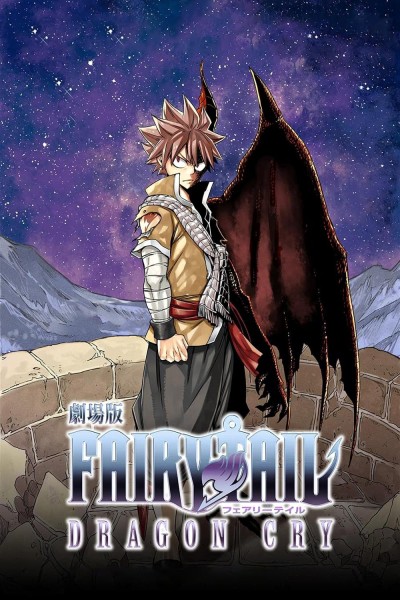 Caratula, cartel, poster o portada de Fairy Tail: Dragon Cry
