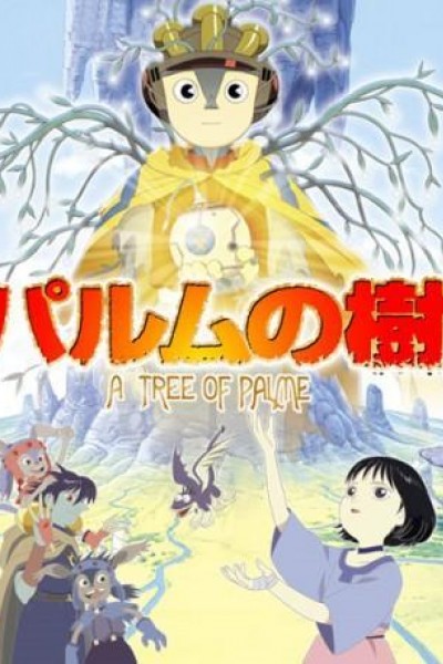 Caratula, cartel, poster o portada de A Tree of Palme