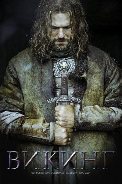 Caratula, cartel, poster o portada de Vikingos