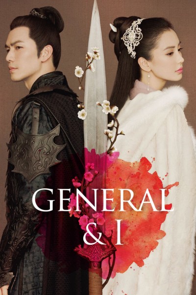Caratula, cartel, poster o portada de General and I