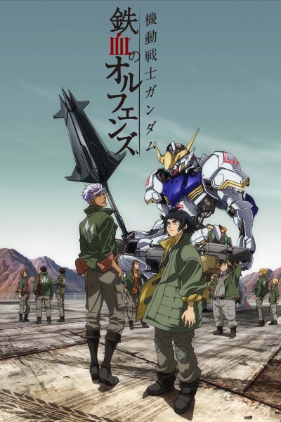 Caratula, cartel, poster o portada de Mobile Suit Gundam: Iron-Blooded Orphans