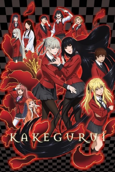Caratula, cartel, poster o portada de Kakegurui