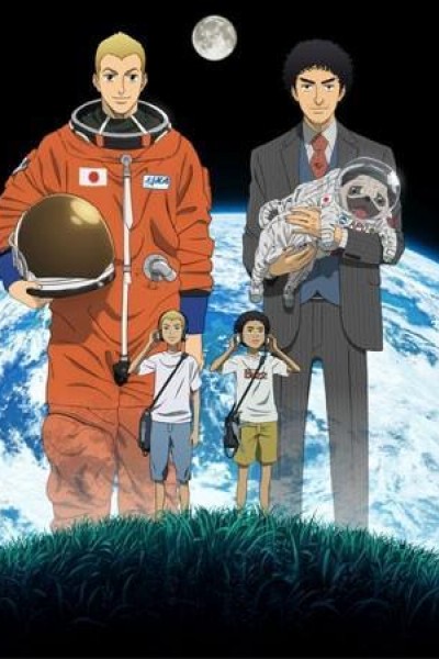 Caratula, cartel, poster o portada de Space Brothers