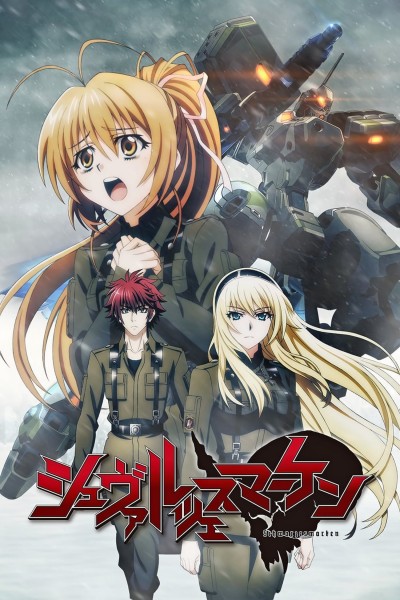 Caratula, cartel, poster o portada de Schwarzesmarken