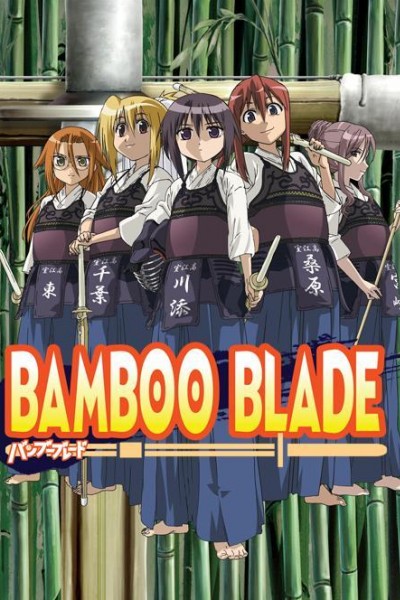 Caratula, cartel, poster o portada de Bamboo Blade