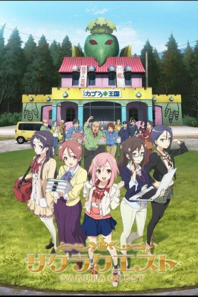 Caratula, cartel, poster o portada de Sakura Quest