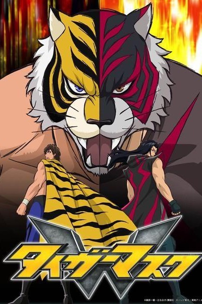 Caratula, cartel, poster o portada de Tiger Mask W