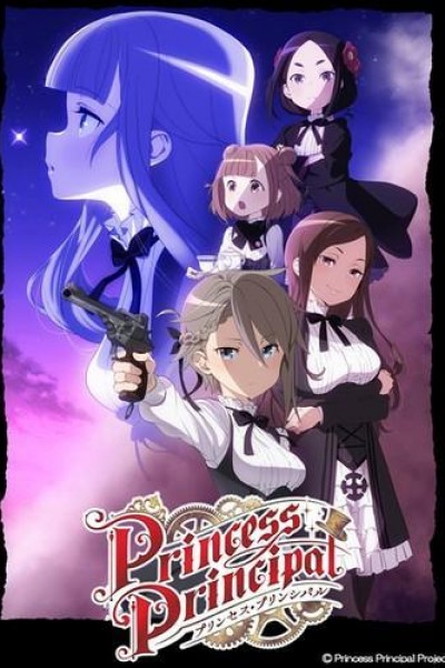 Caratula, cartel, poster o portada de Princess Principal