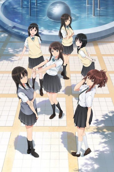 Caratula, cartel, poster o portada de Seiren