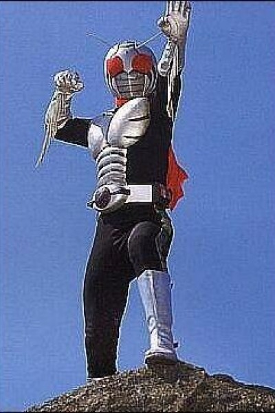 Cubierta de Kamen Rider Super-1