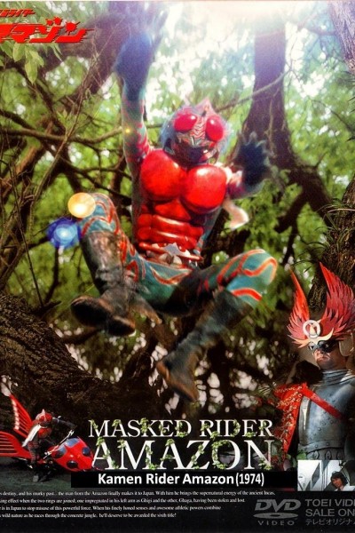 Caratula, cartel, poster o portada de Kamen Rider Amazon